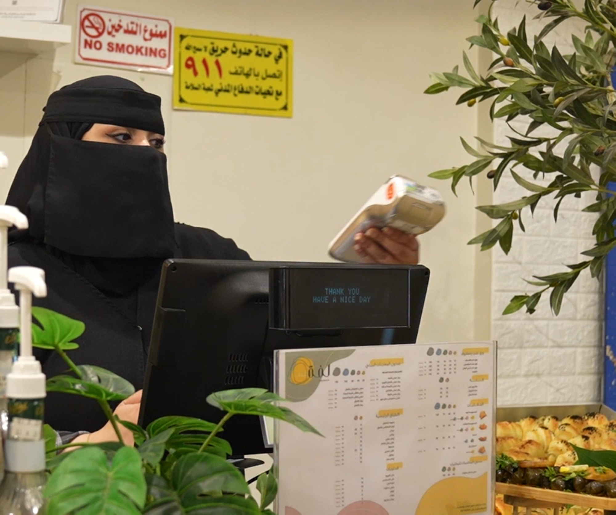 "مشاعل".. من ضمانية لـ "سيدة أعمال"