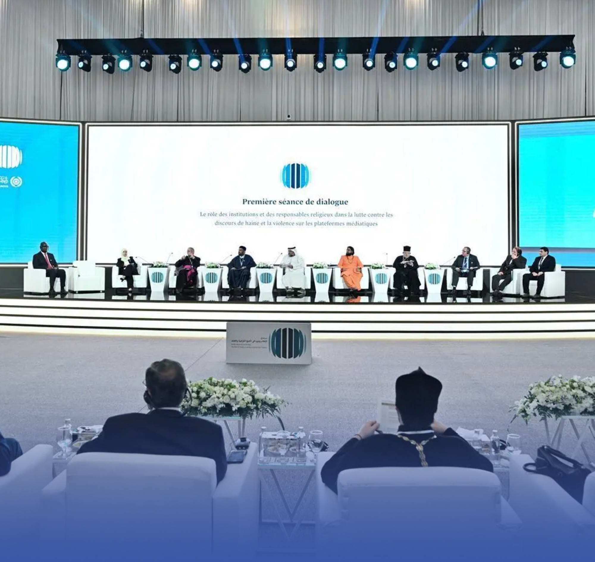 "ميثاق جدة".. مرجع "الأخلاقيات"