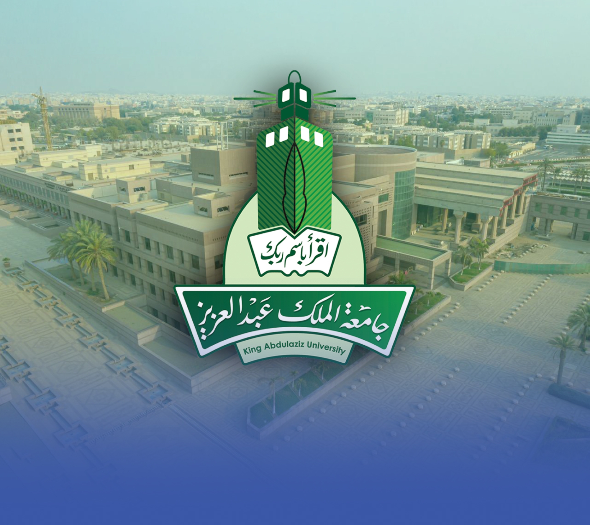 قياس التميز في التدريس للبرامج التعليمية المقدمة عبر الإنترنت