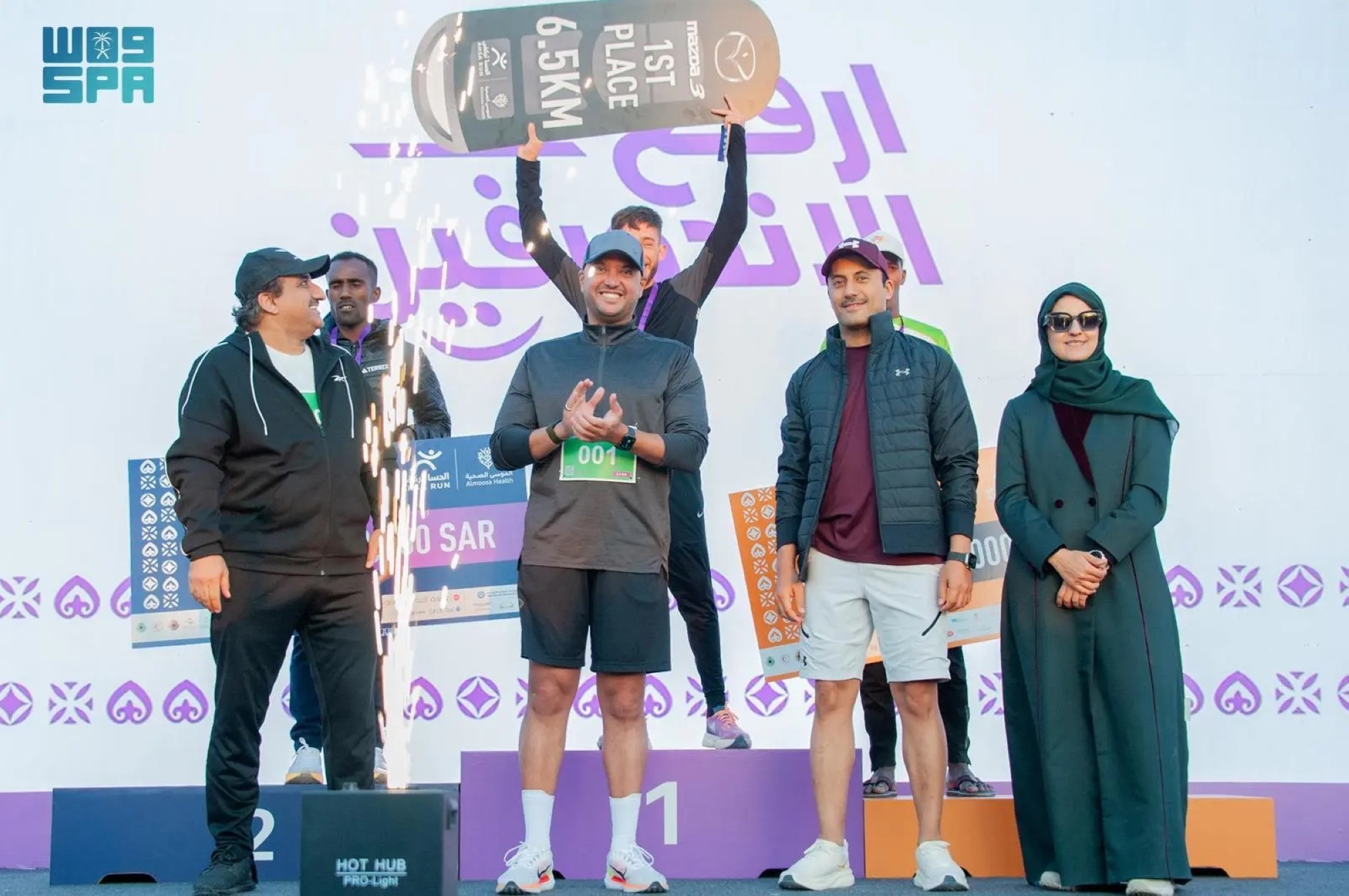 تتويج الفائزين في سباق الحسا تركض 2025