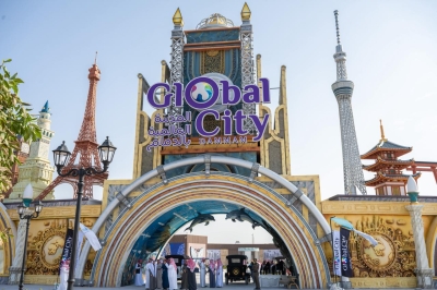 افتتاح 'المدينة العالمية' بالدمام الاثنين المقبل