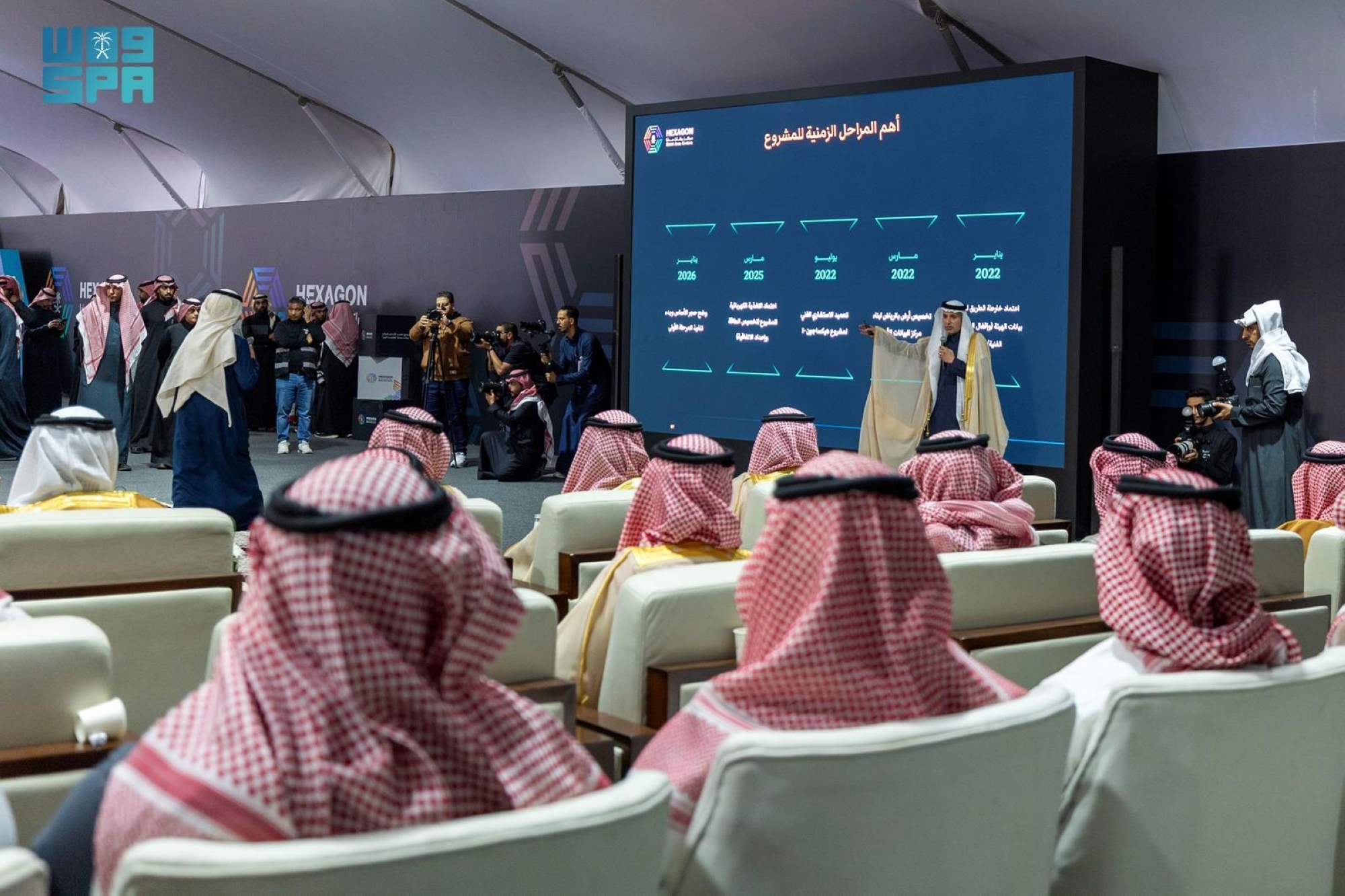 المملكة تنشئ أكبر مركز بيانات حكومي في العالم