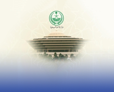 القصاص من يمني قتل آخر طعنا بأداة حادة في جازان