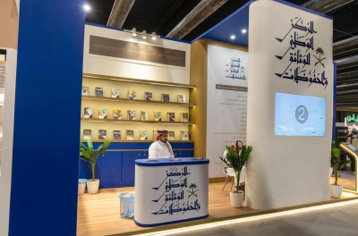 برنامج تدريبي لإدارة الوثائق والمحفوظات بالأجهزة الحكومية