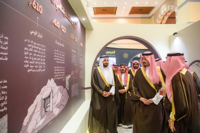 افتتاح النسخة الثالثة من منتدى العمرة والزيارة