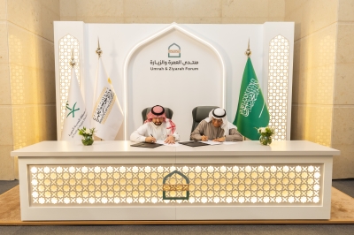 توقيع مئات الاتفاقيات لتطوير خدمات ضيوف الرحمن