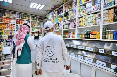 ضبط 71 حالة اشتباه بالتستر وإحالتها للجهات المختصة