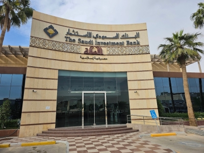 بنك الاستثمار يعتزم إصدار صكوك من الشريحة الأولى بالريال