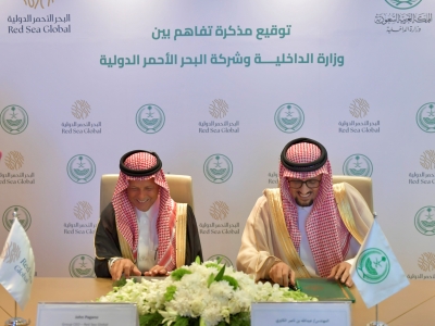 تعاون بين الداخلية و