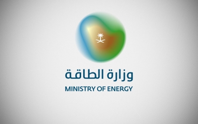 الطاقة تنعي المواطن جراح الشعلان شهيد الأمن الصناعي