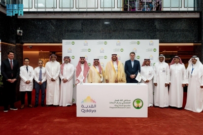 توقيع اتفاقية لتأسيس مركز القدية للطب الرياضي