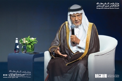 انطلاق ملتقى القطاع الثقافي غير الربحي بمشاركة واسعة