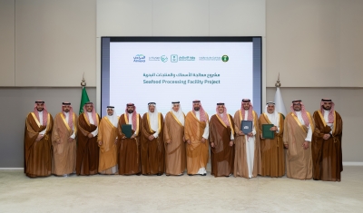 اتفاقيتين لتوطين معالجة الأسماك والمنتجات البحرية في المملكة