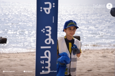 صندوق البيئة يختتم 3 أعوام من 