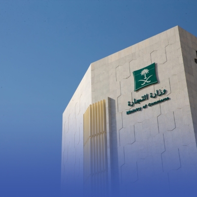 حجب متجر إلكتروني استغل صورًا لرموز الدولة لتسويق منتجاته