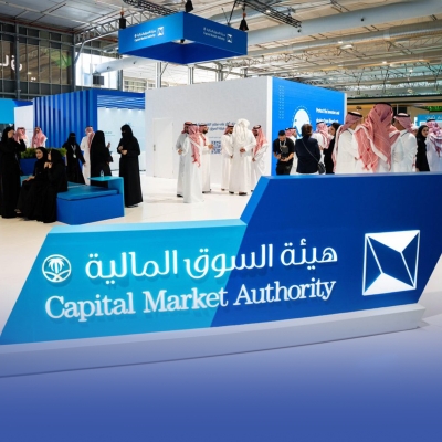 حظر قبول الهدايا والحوافز.. اعتماد لائحة مؤسسات السوق المالية