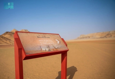 تدشين مسار كندة السياحي في محمية عروق بني معارض