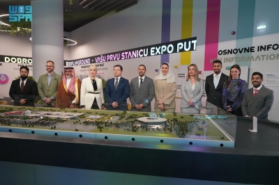 المملكة توقّع عقد مشاركتها في إكسبو بلغراد 2027 المتخصص