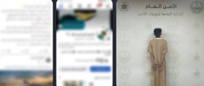 القبض على مقيم لنشره إعلانات بيع سندات أضاحي وهمية