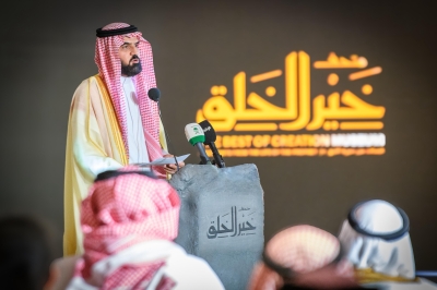 افتتاح متحف 