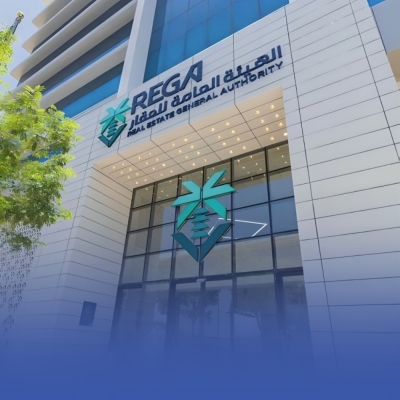 العقار: انتهاء مهلة التسجيل العيني في حي المحبوبة الخميس