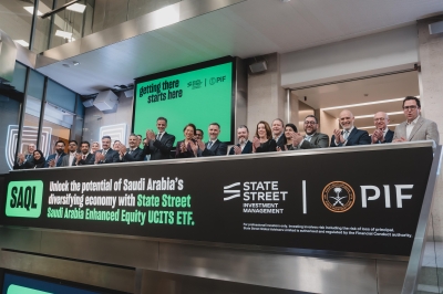 صندوق الاستثمارات مستثمر رئيسي في صندوق ستيت ستريت الجديد