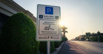 تفعيل المواقف المدارة المجانية في حيّي 