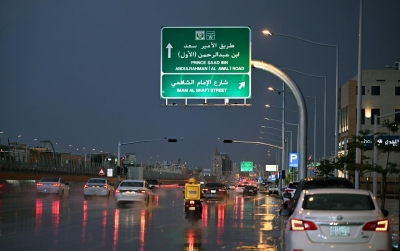 الرياض الأعلى تسجيلًا لكميات الأمطار بـ 22 ملم