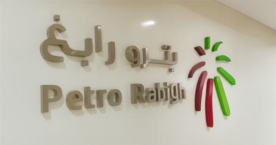 1.46 مليار أرباح 