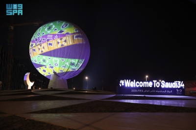 ميدان الكرة الأرضية.. 