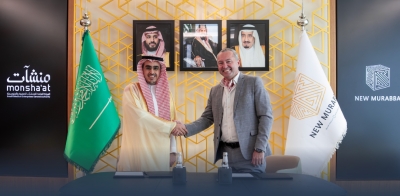 اتفاقية لدعم وتمكين المنشآت من المشاركة بمشاريع 