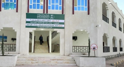 بدعم سعودي.. توسعة جامعة إقليم سبأ في اليمن