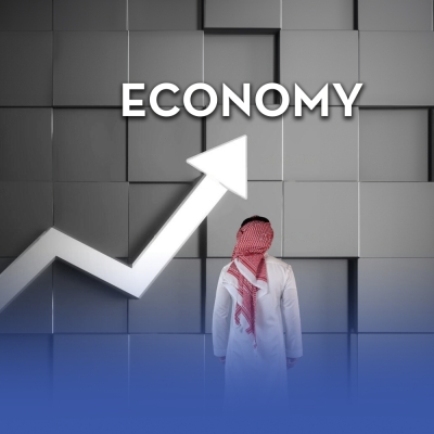 الاقتصاد السعودي بنمو 2.8% في الربع الأول 2026