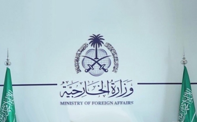 قريباً.. منصة موحدة لجميع خدمات 