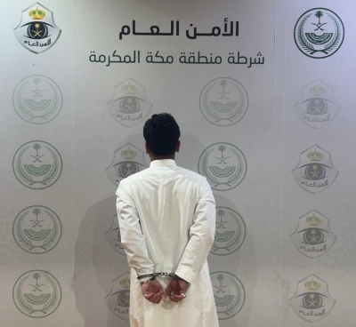 القبض على مواطن لنشر تصاريح وهمية لدخول مكة