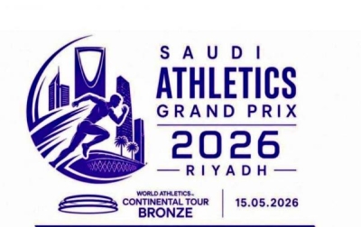 الرياض تطلق الجائزة الكبرى لألعاب القوى 2026