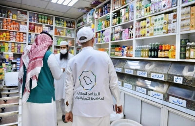 ضبط 170 حالة اشتباه بالتستر وإحالتها للجهات المختصة