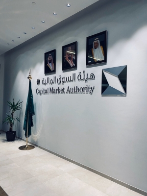 إحالة مخالفين مارسوا عمليات مضللة على سهم شركة للنيابة