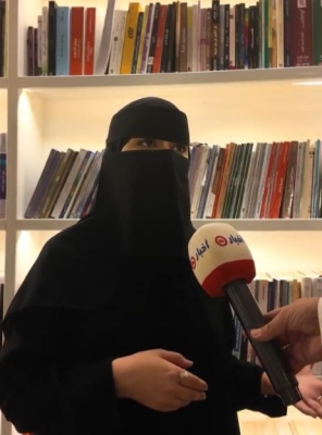 حين ينتصر الشغف.. الحويطي تعبر بالموروث إلى الطب التكاملي