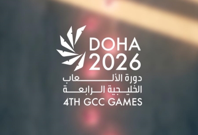 اللجنة المنظمة لدورة الألعاب الخليجية 