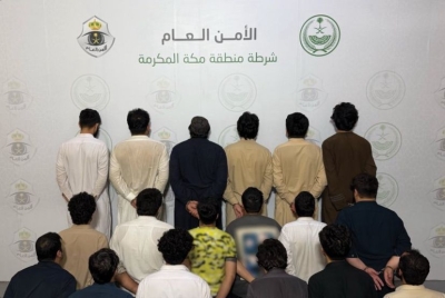 الإطاحة بـ 18 مقيمًا لتزويرهم إقامات وبطاقات نسك وأساور حج