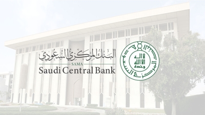 نمو الائتمان المصرفي إلى 3.3 تريليون ريال