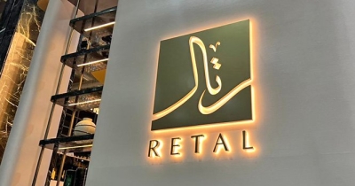 'رتال' تطور مشروعاً سكنياً في عُمان بقيمة 3.1 مليار