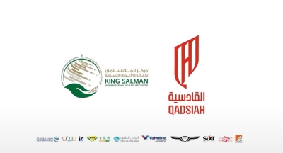 القادسية يدعم مبادرة فصل التوأم السيامي التنزاني