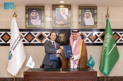 الرياض مقراً إقليمياً للمعهد الدولي للمراجعين الداخليين