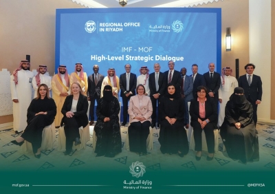 مباحثات بين المملكة وصندوق النقد بشأن توسيع الشراكة