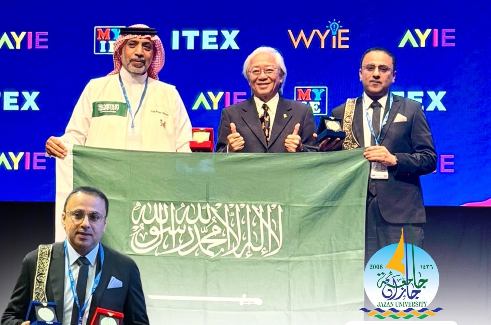 ابتكار سعودي يلمع بذهبية وفضية بسماء ITEX 2026
