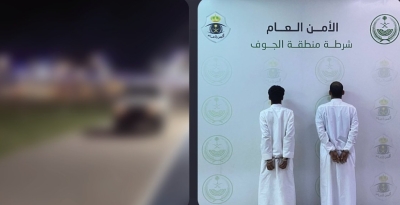 القبض على شخصين لتعريض مرتادي حديقة للخطر بالجوف