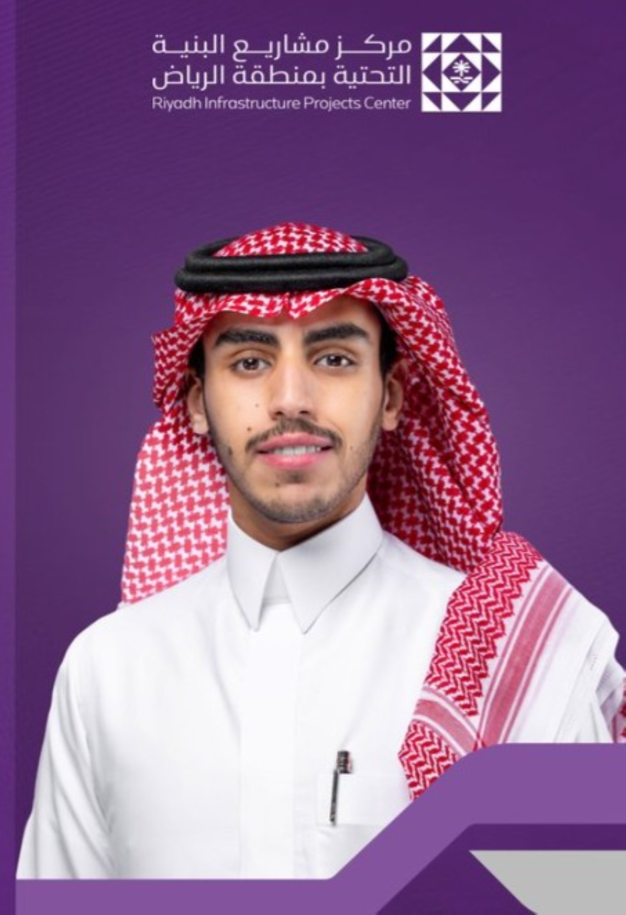 الهاجري متحدثًا رسميًا لمركز مشاريع البنية التحتية