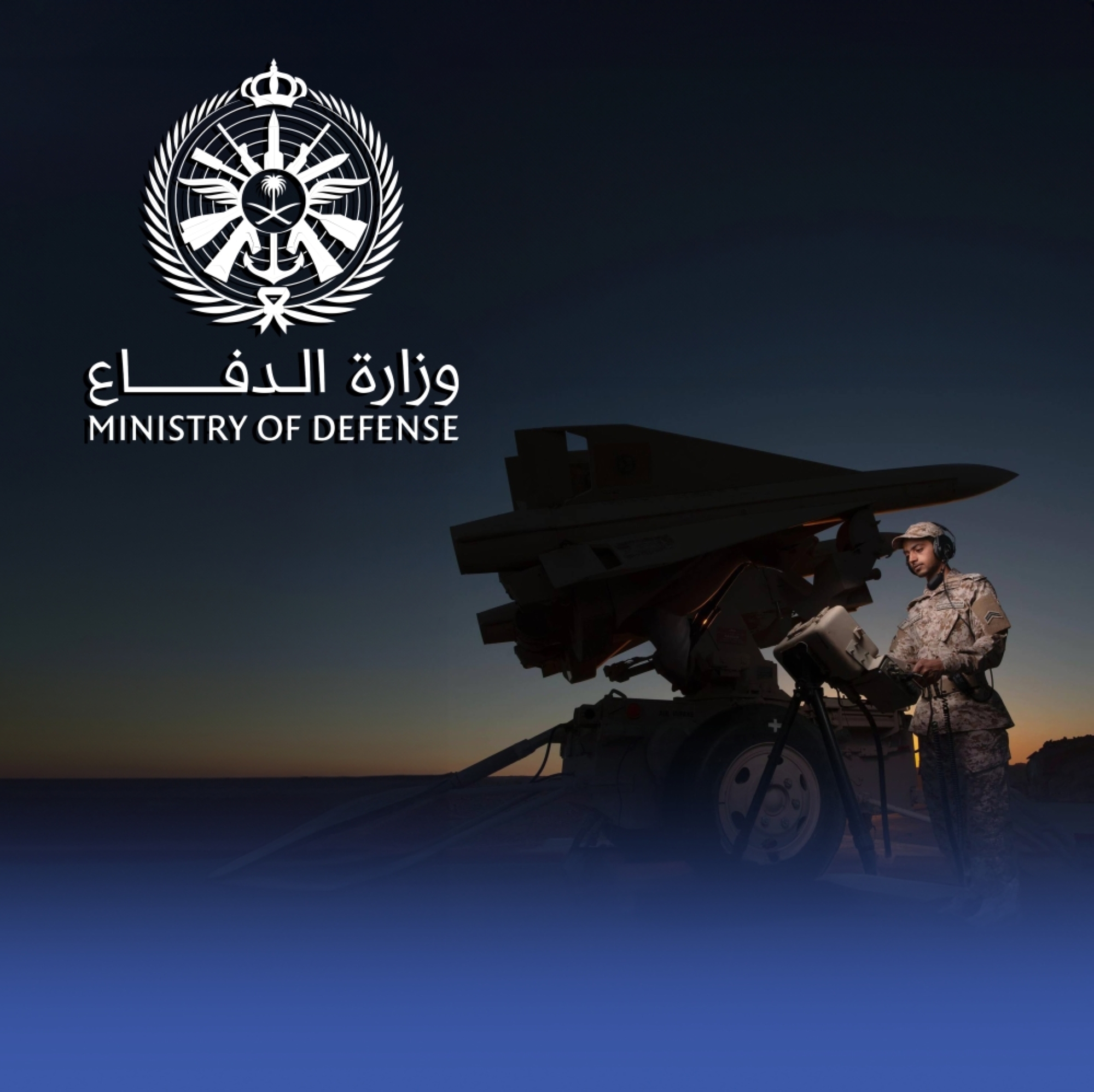 الدفاع”: لا صحة لما يُتداول عن استهداف قاعدة الأمير سلطان ال